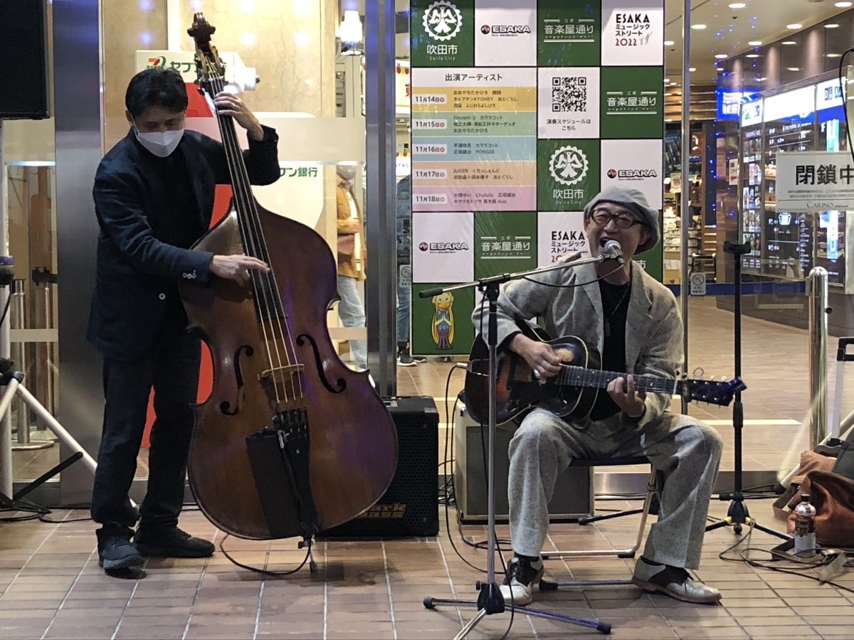 11/17(金)　キサクモトフサ 真木毅 duo　　　※Jazz
